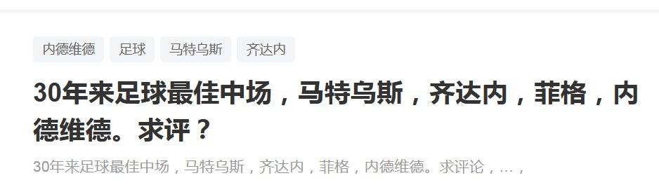 帕利尼亚夏窗时曾一度接近加盟拜仁，不过由于富勒姆找不到替代者，这笔交易告吹。